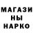 Гашиш убойный Markus Fowler