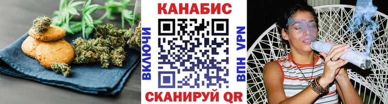 что такое наркотик  Салехард  Печенье с ТГК марихуана 