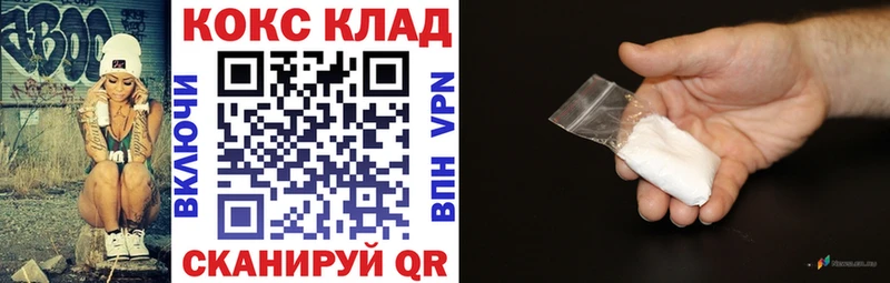 Кокаин VHQ  Салехард 