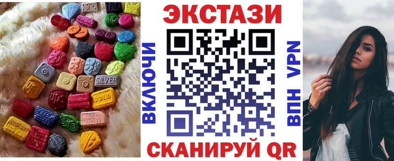 нарко площадка Telegram  мега рабочий сайт  Салехард  ЭКСТАЗИ mix 