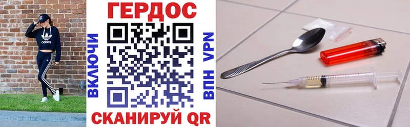 ГЕРОИН афганец как найти закладки Салехард