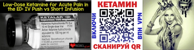 купить наркотик  Салехард  Кетамин ketamine 