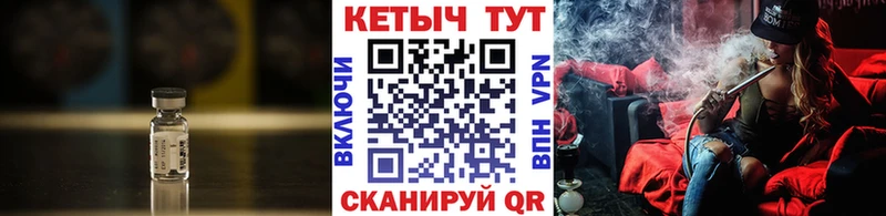 КЕТАМИН ketamine Салехард