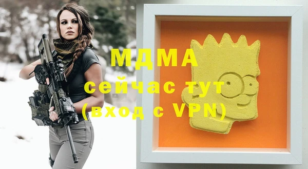 мефедрон VHQ Алексин
