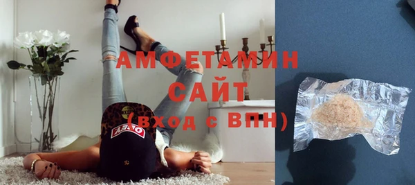мефедрон Алзамай