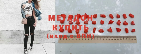 мефедрон VHQ Алексин