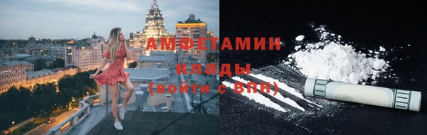 мефедрон Алзамай