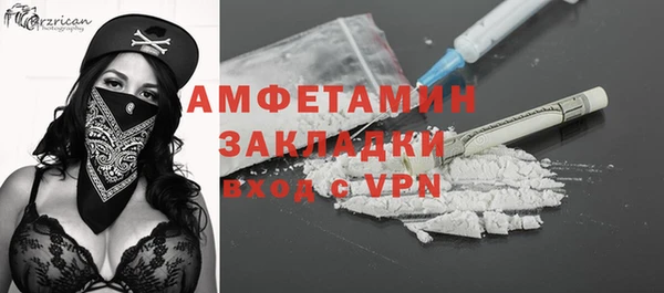 мефедрон VHQ Алексин