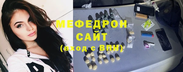 мефедрон Алзамай