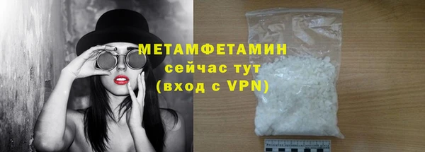 мефедрон Алзамай