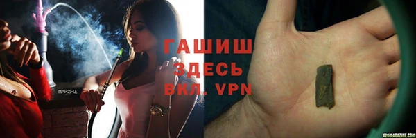 соль курить ск Алексеевка