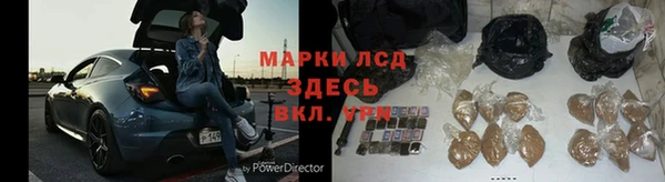 соль курить ск Алексеевка