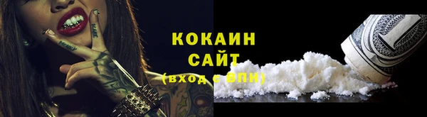 мефедрон Алзамай