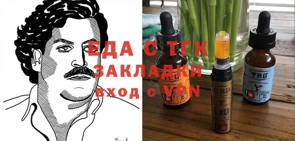 мефедрон Алзамай