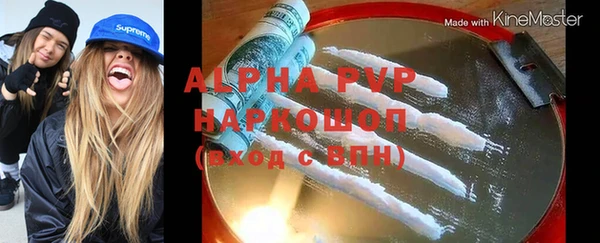 мефедрон VHQ Алексин