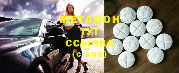 мефедрон VHQ Алексин