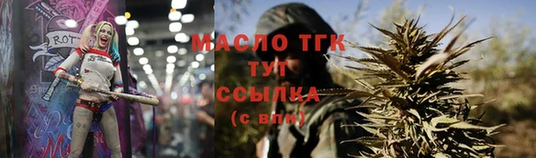 соль курить ск Алексеевка