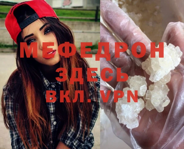 мефедрон Алзамай