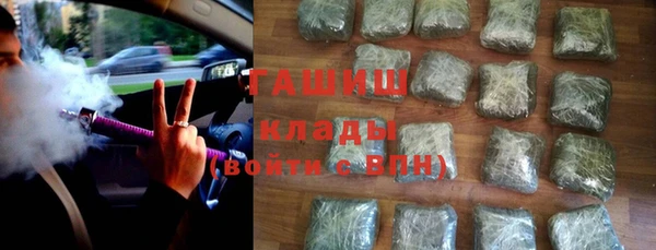 альфа пвп VHQ Абинск