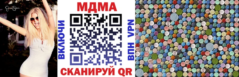 МДМА Molly  как найти закладки  Салехард 