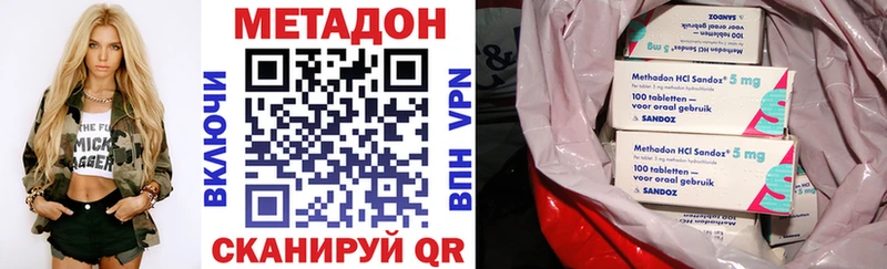 МЕГА ТОР  Салехард  Метадон methadone 