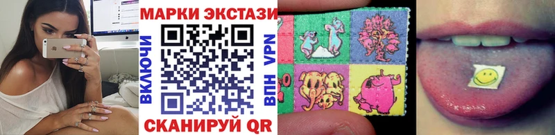 Марки 25I-NBOMe 1,5мг  mega как войти  Салехард 